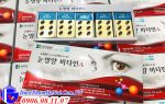 Bổ Mắt Hanmi Health Of Eye Vitamin A Hàn Quốc Giá Tốt