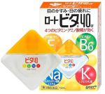Nước Nhỏ Mắt Rohto Vita 40 Nhật Bản Chính Hãng Giá Tốt